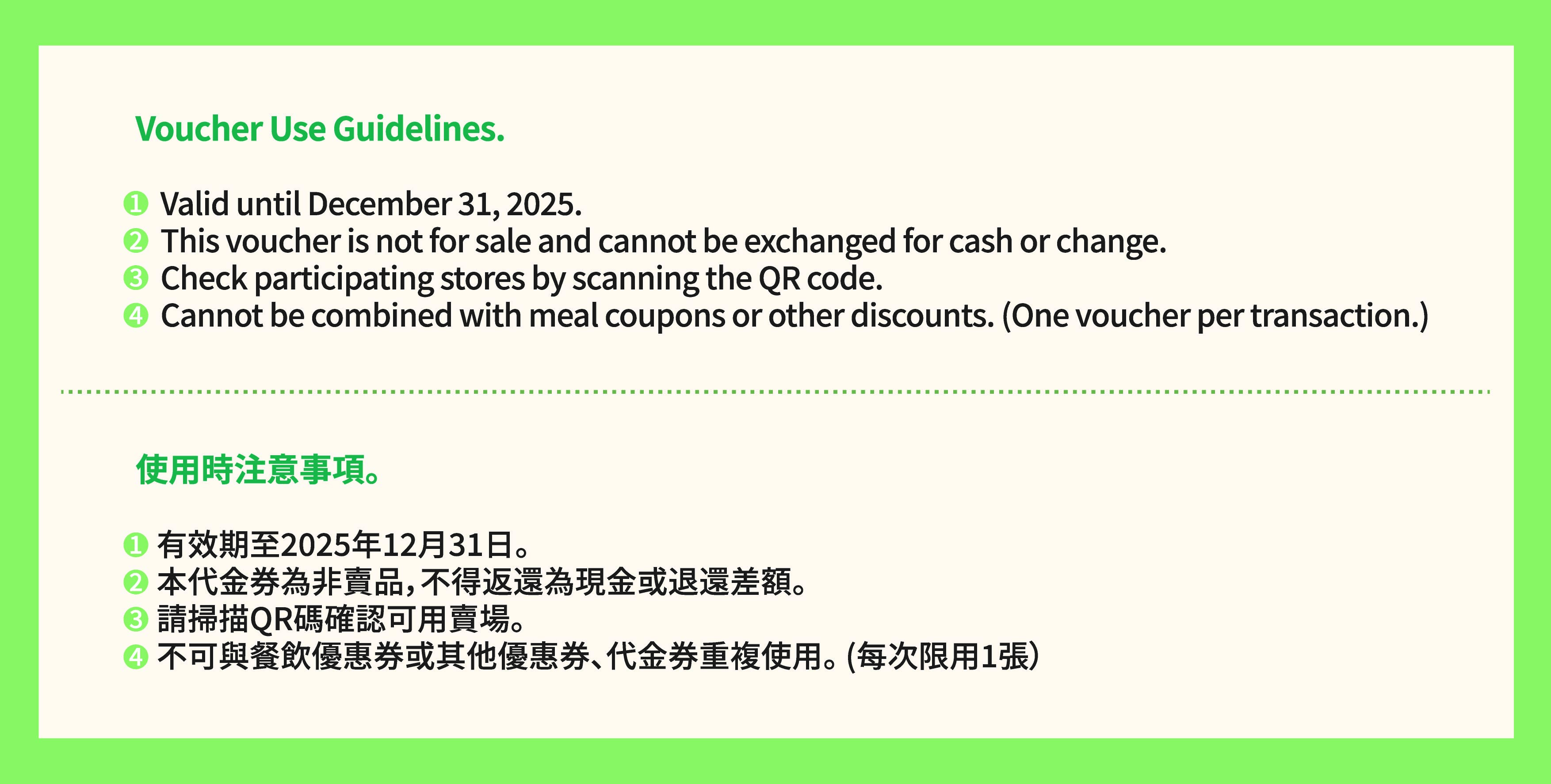 Discount Voucher For Foreigners