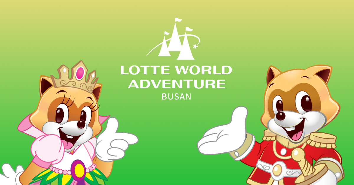 adventurebusan.lotteworld.com